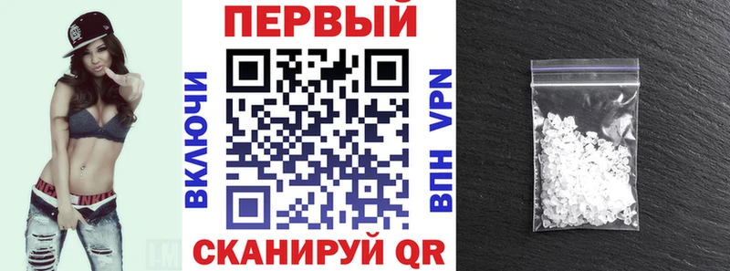 АМФ Розовый  Купить где  Изобильный 