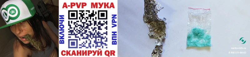 Купить где  Изобильный  А ПВП VHQ 