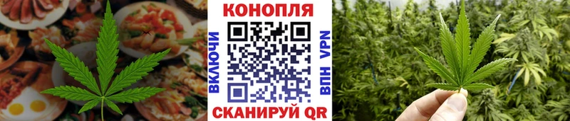 Печенье с ТГК конопля  Купить где  Изобильный 