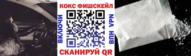 КОКАИН Перу  Купить закладки  Изобильный 