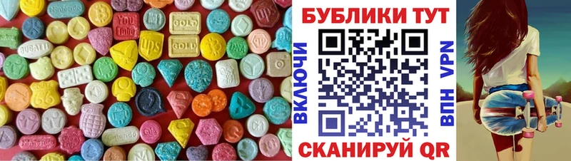 Купить где  Изобильный  Экстази louis Vuitton 