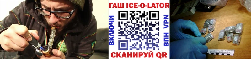 Гашиш Cannabis  Купить  Изобильный 