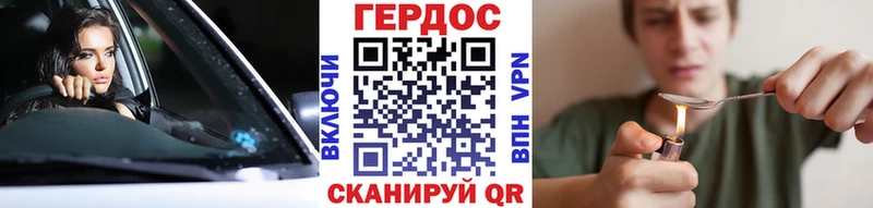 ГЕРОИН Афган  Купить  Изобильный 
