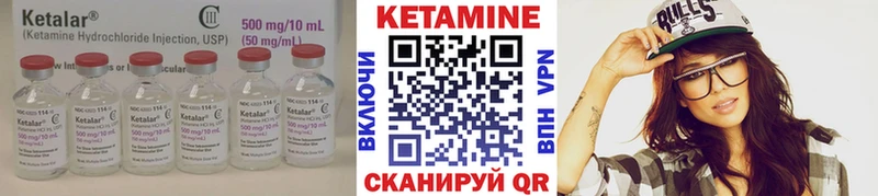 Купить  Изобильный  КЕТАМИН ketamine 