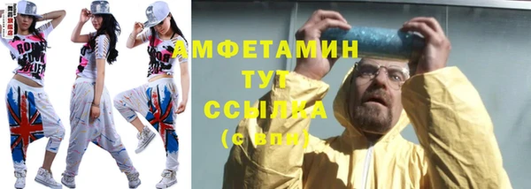 амфетамин Елабуга