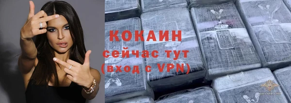 амфетамин Елабуга