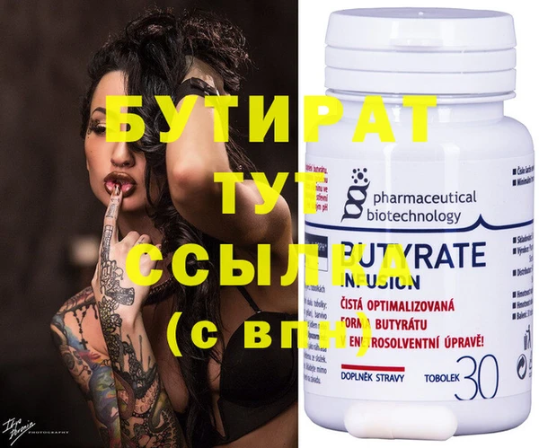 винт Ельня