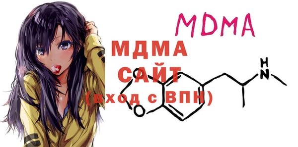 амфетамин Елабуга