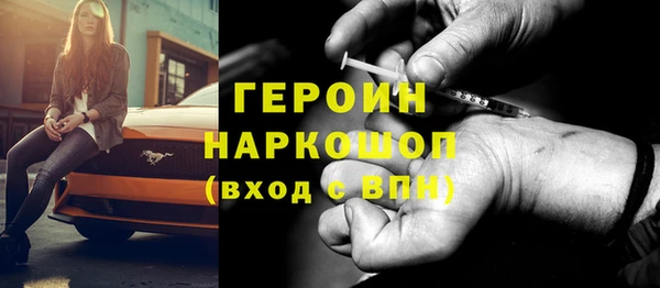 амфетамин Елабуга