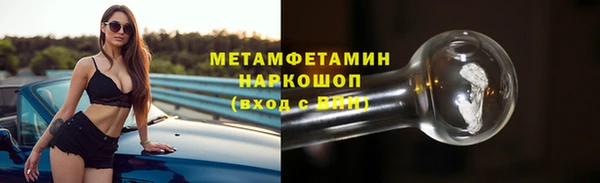 амфетамин Елабуга