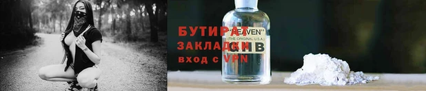 винт Ельня