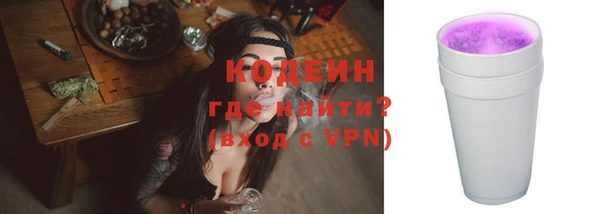 амфетамин Елабуга