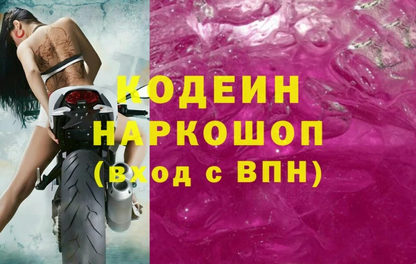 амфетамин Елабуга