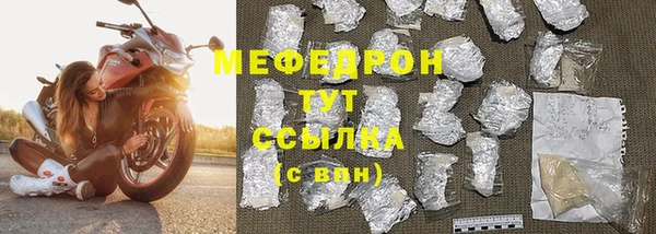 амфетамин Елабуга