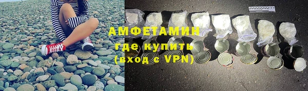 амфетамин Елабуга