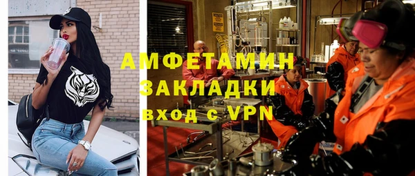 амфетамин Елабуга