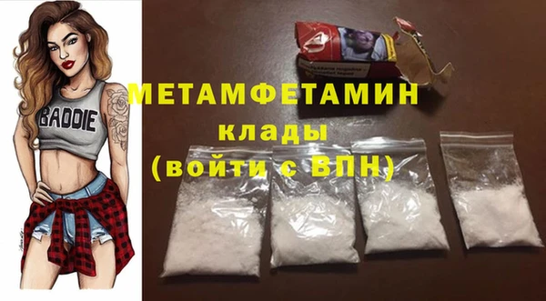 амфетамин Елабуга