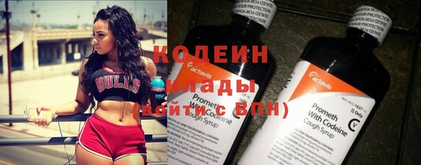 амфетамин Елабуга