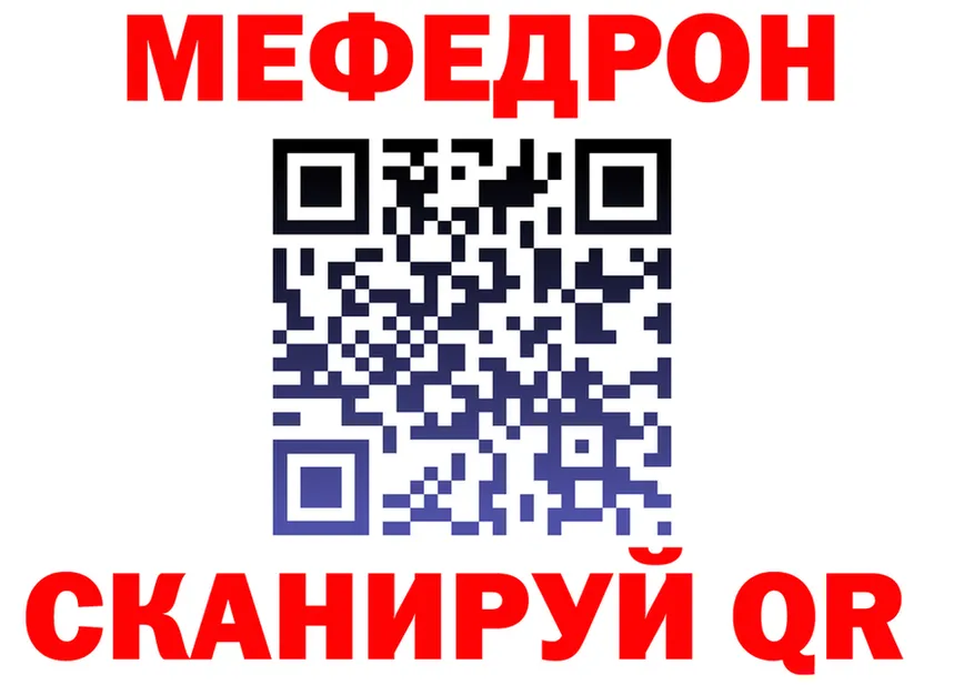 АМФ 97% ONION сайты даркнета mega Изобильный