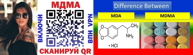 Купить  Изобильный  МДМА crystal 