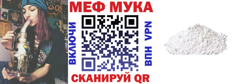 Купить где  Изобильный  МЕФ VHQ 