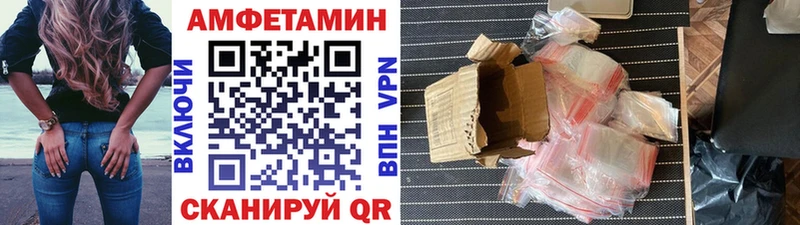 Первитин Декстрометамфетамин 99.9%  Купить где  Изобильный 