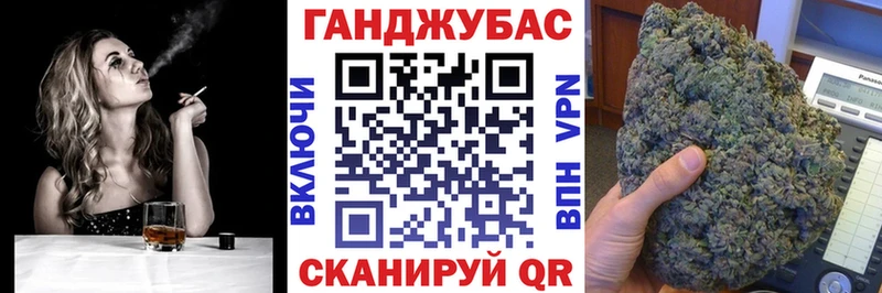 Купить где  Изобильный  Конопля OG Kush 